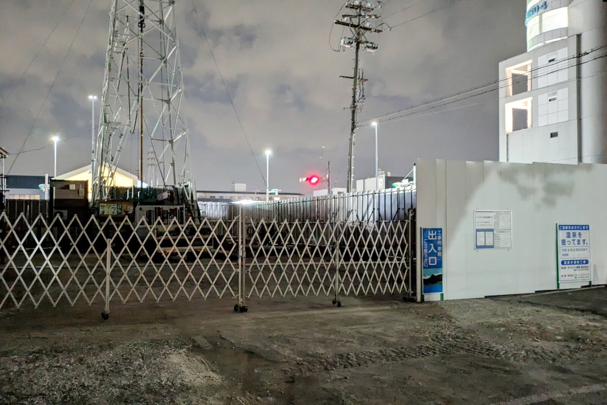 kasugai2shin's tweet image. オークランド跡地、温泉確定♨️