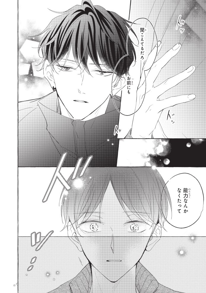 (7/8) 