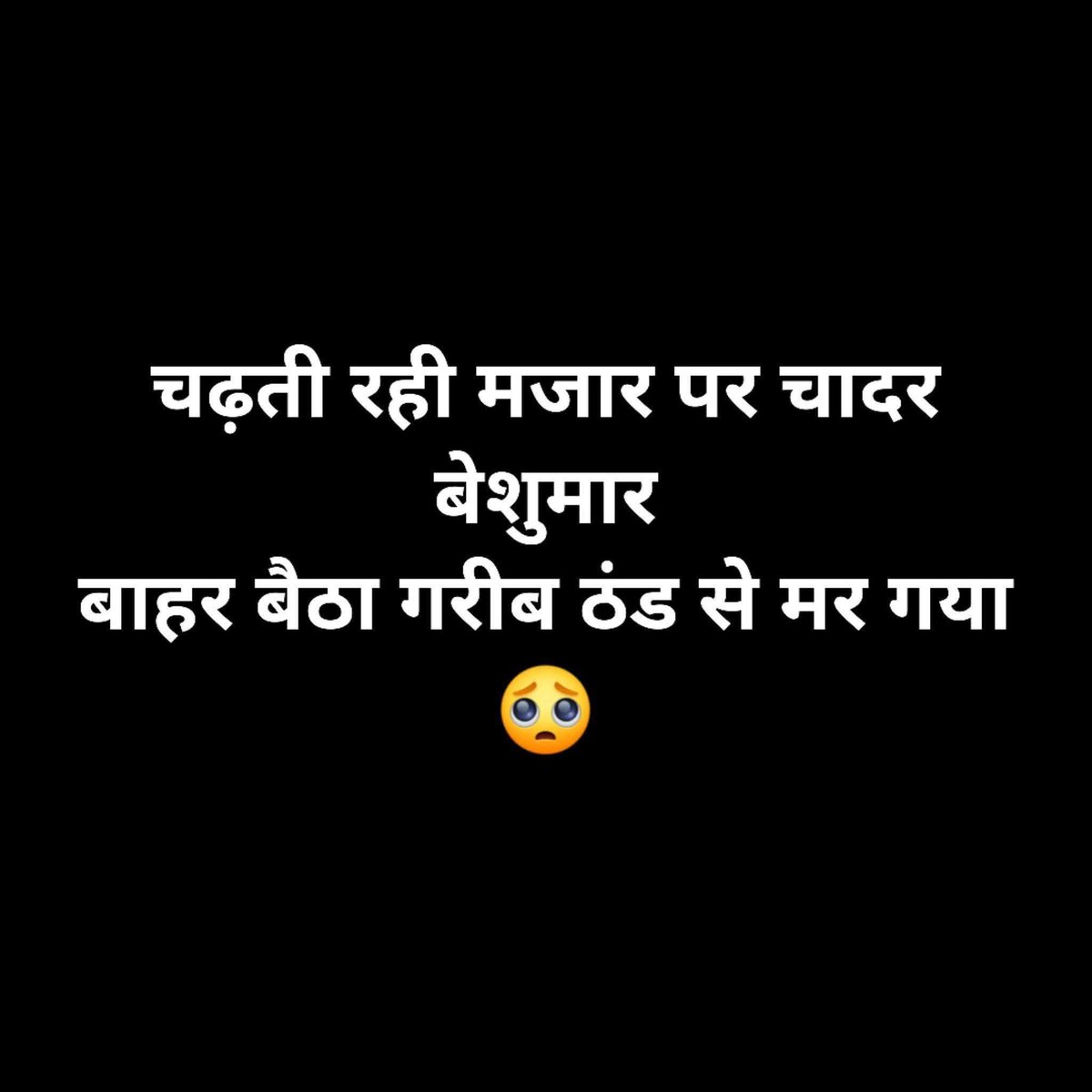 ArunKoslii's tweet image. बेशक