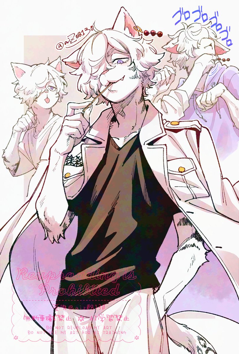 愛児🍞 tweet media