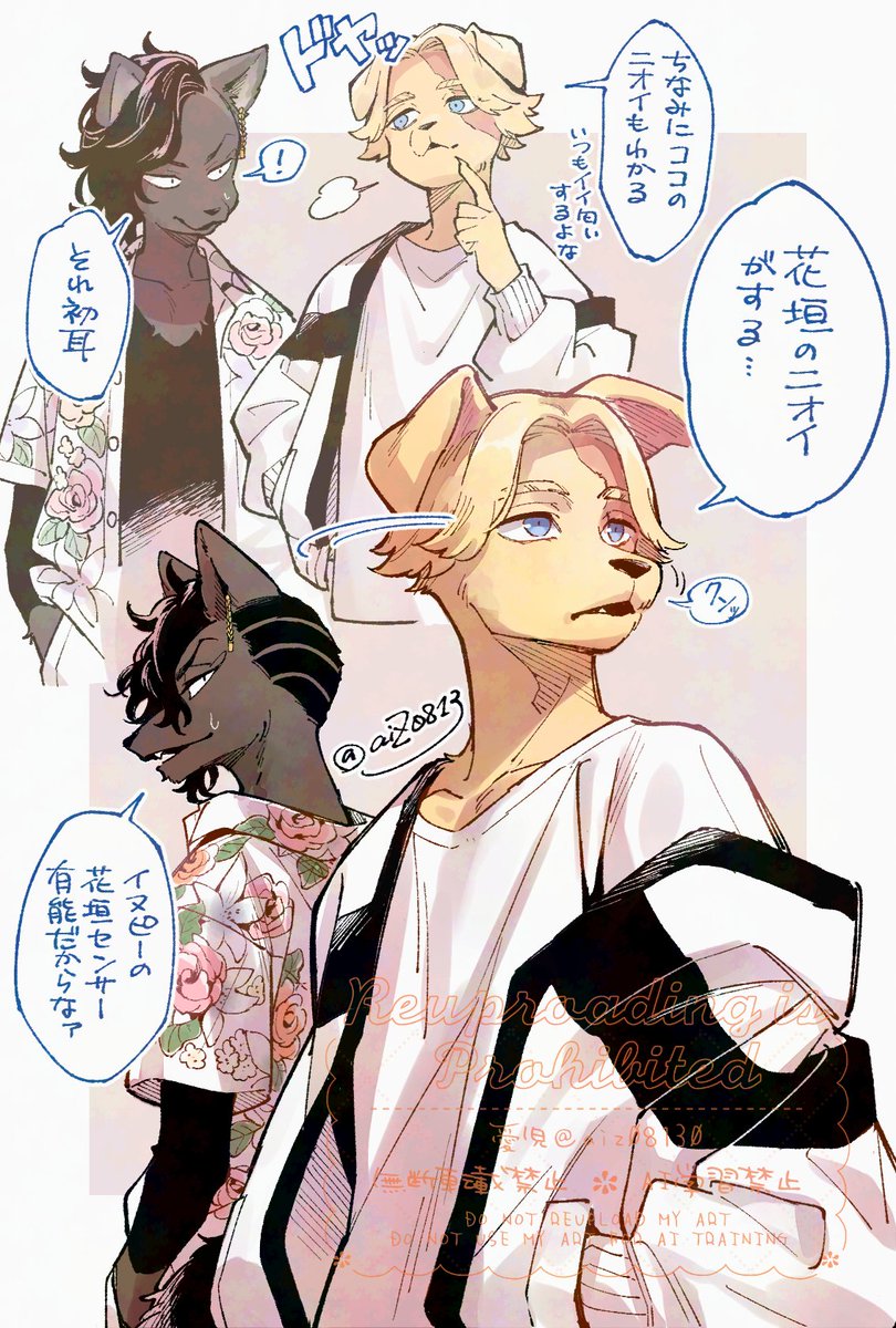 愛児🍞 tweet media