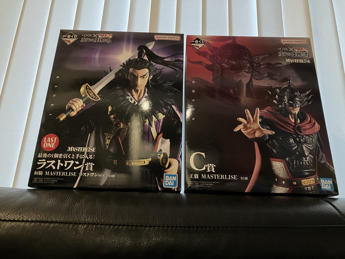 先月は進撃の巨人の一番くじを引きまくり今月はキングダムの一番くじを