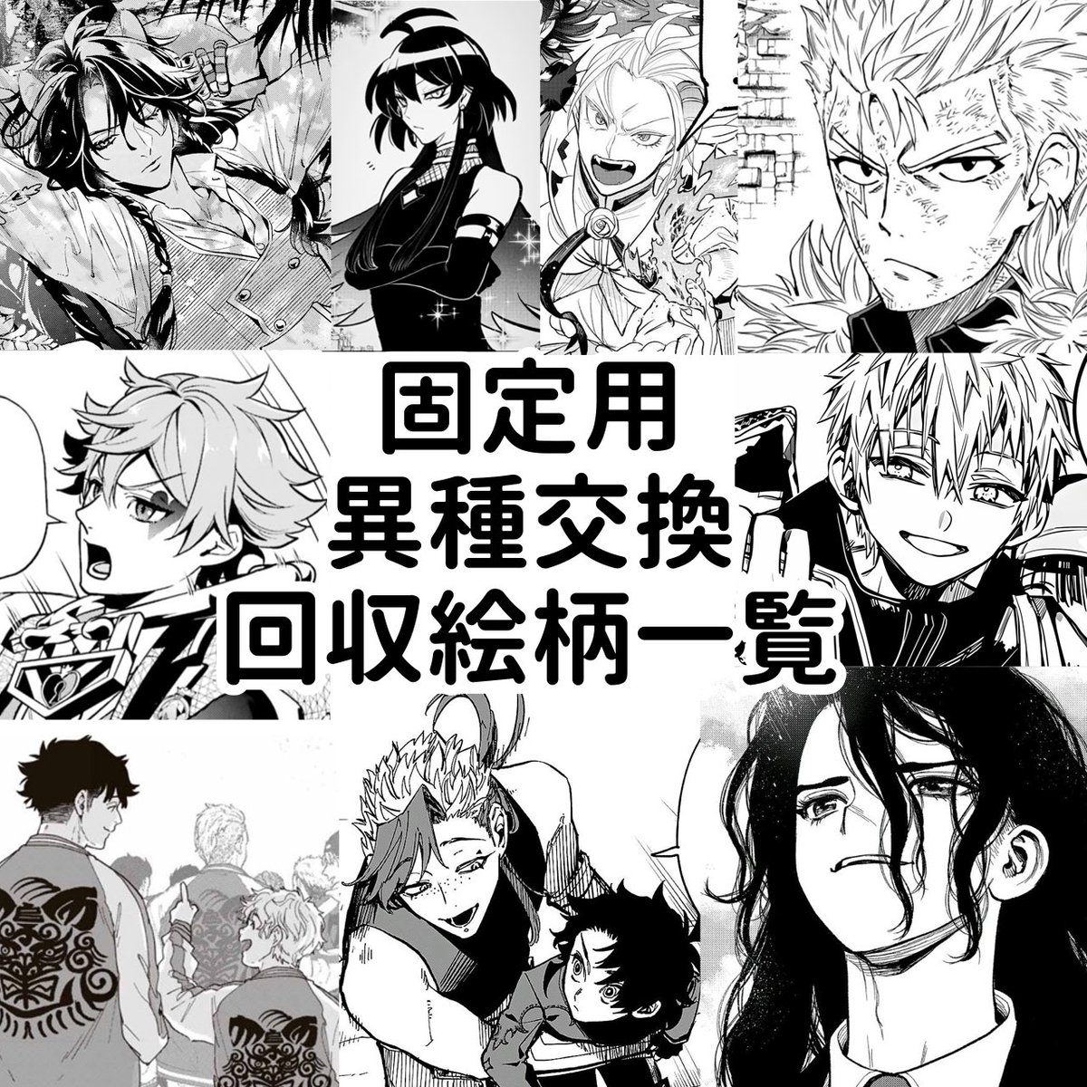 𝓝𝓐𝓝𝓞 tweet media