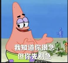 知道你很慌

但你先别慌

HODL