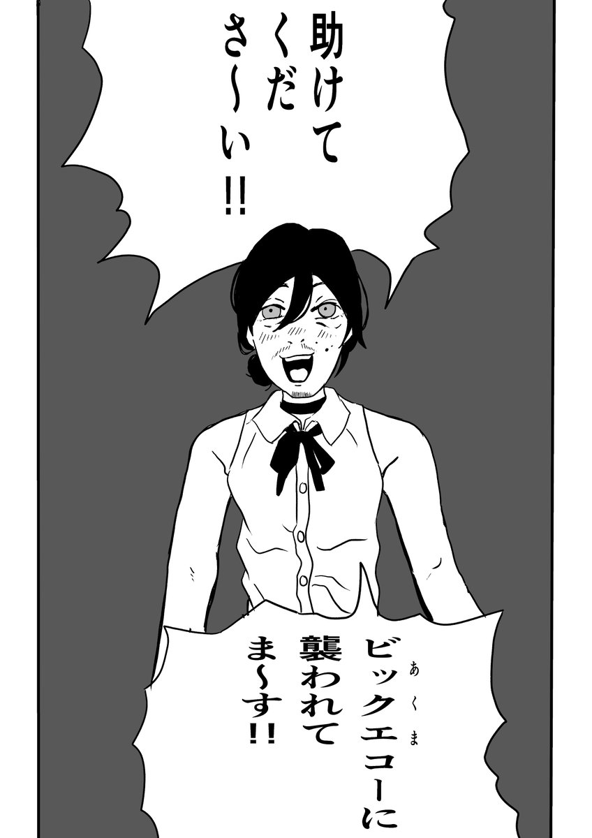 らクカきくん (@rakukakikun) on Twitter photo 