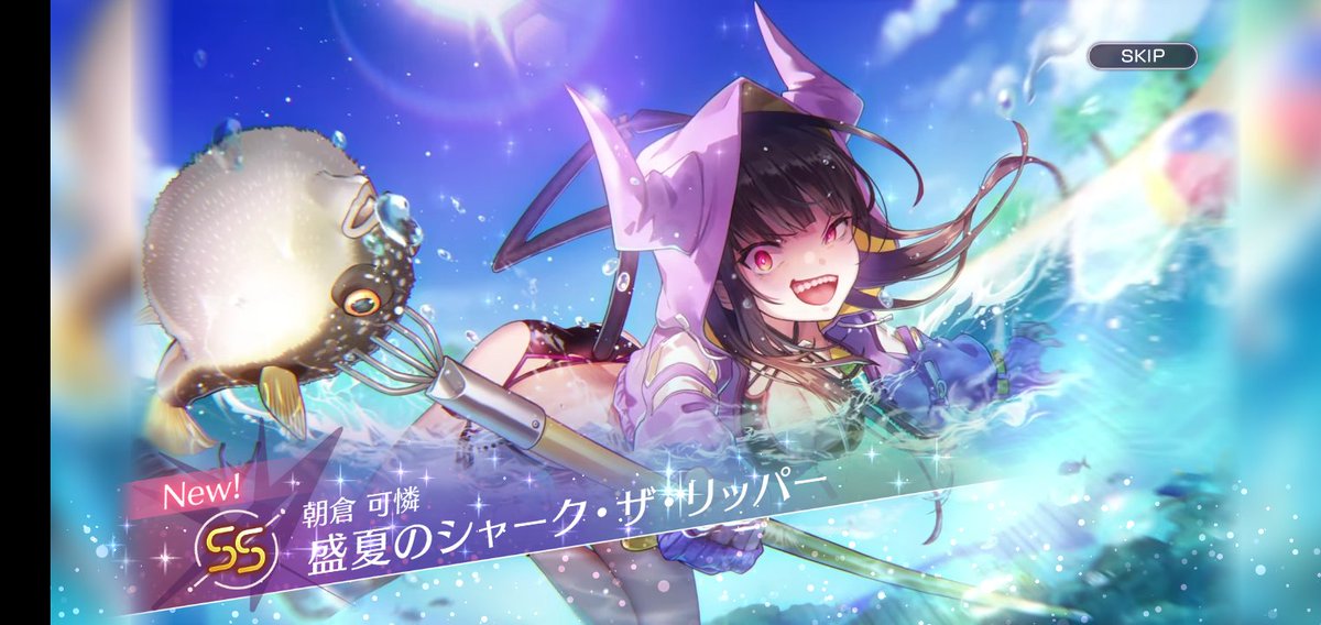 朝倉可憐sp ヴァイス 紅蓮月華のKillrazor 朝倉可憐 sp ヘブンバーンズレッド