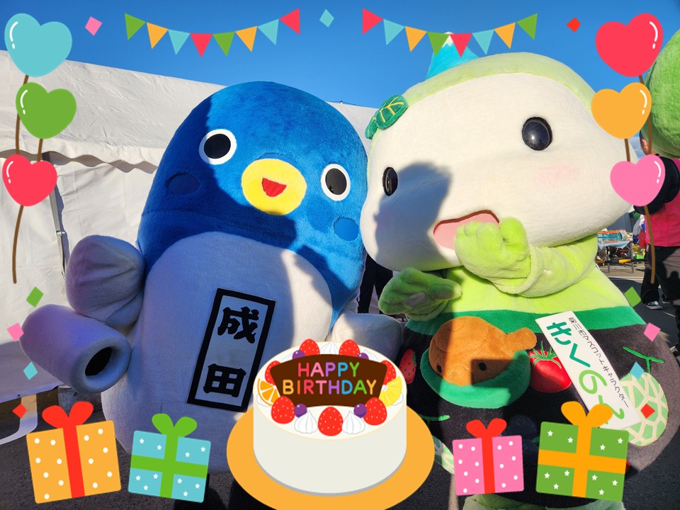 うなりくんと うたおう! おどろう! うな。 うなりくんと うたおう！おどろう！うな。 - YouTube