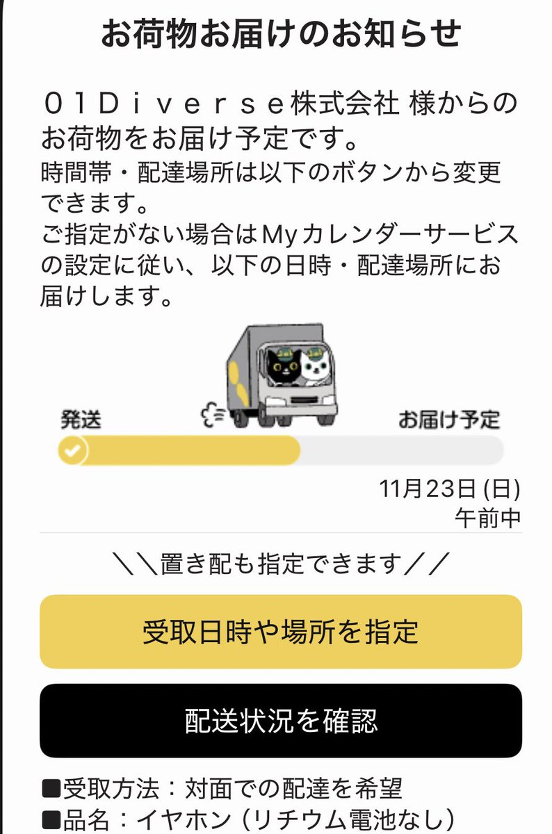 uuumさん専用 TOKYO CULTUART by BEAMS（トーキョー カルチャート by ビームス）電Q