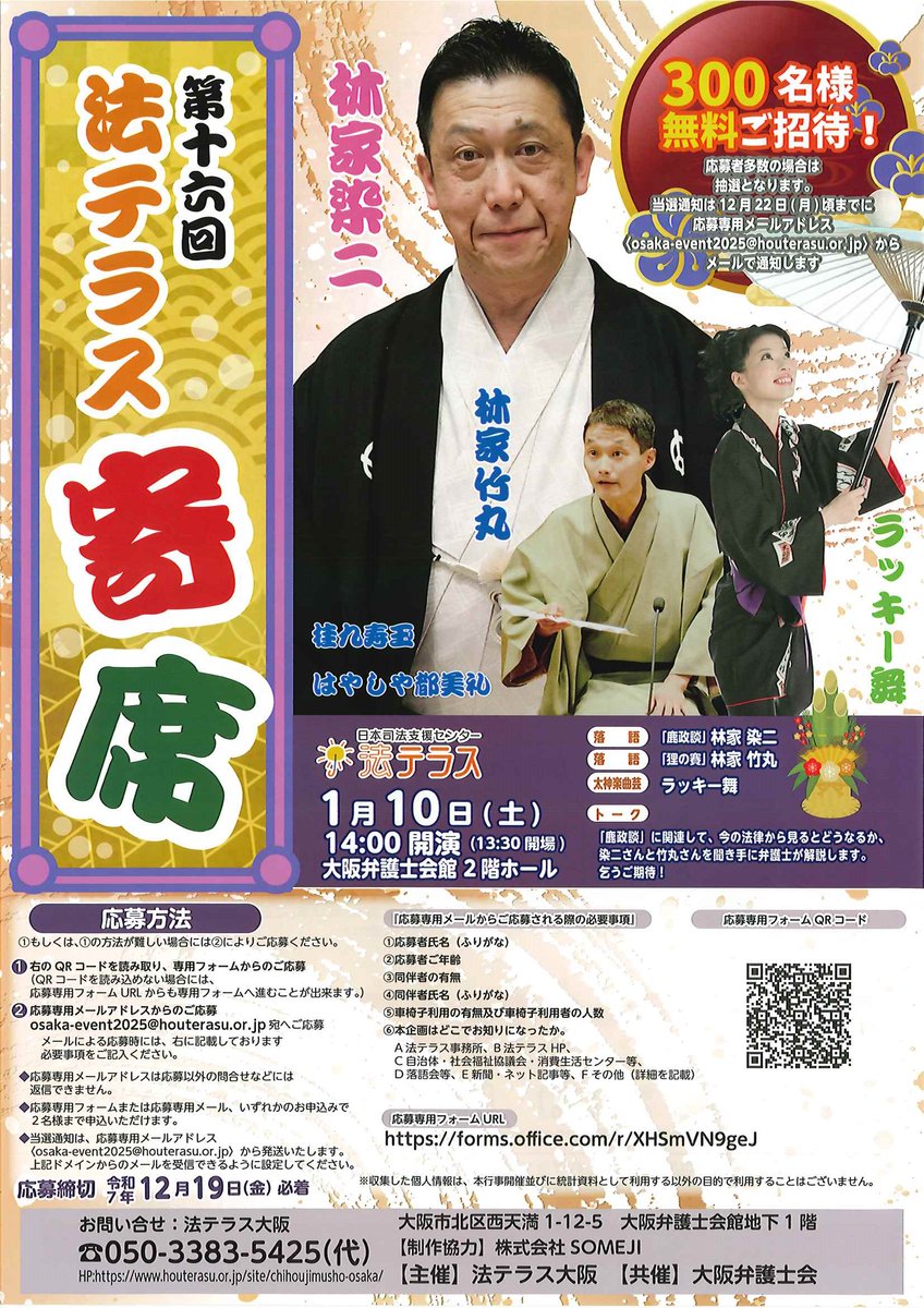 あ★フォロー割 イグニッションパック RUMBLING FORCE ｜ Z/X - Zillions of enemy X