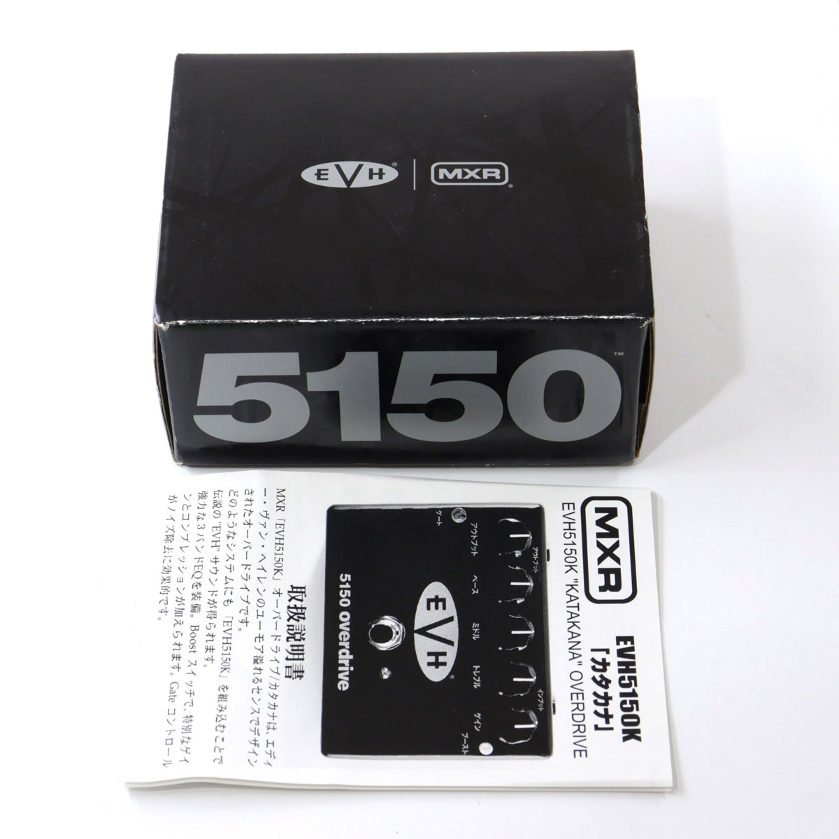分かりやす…い？】 MXR / EVH5150K Overdrive Katakana Versionが中古