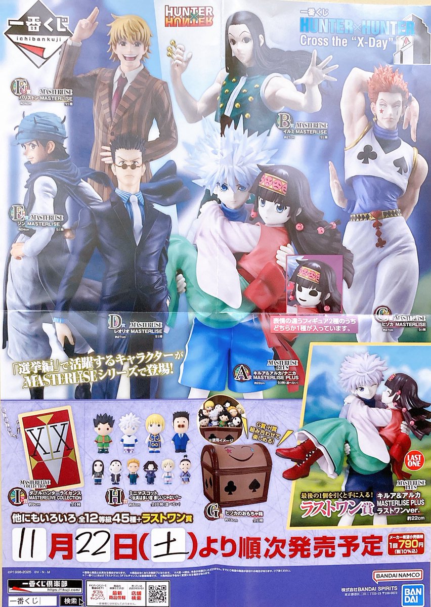 グクちゃんセット news】 本日21:00- 「KIOKU」 萌袖超ロングスリーブトップス ハーネス