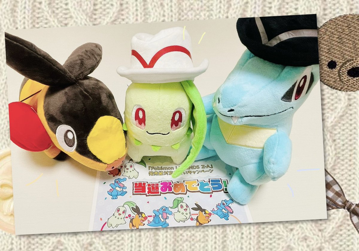 【当選品】Pokémon LEGENDS Z-A主人公帽子付き　御三家ぬいぐるみ 当選品】Pokémon LEGENDS Z-A主人公帽子付き 御三家ぬいぐるみ Pokémon