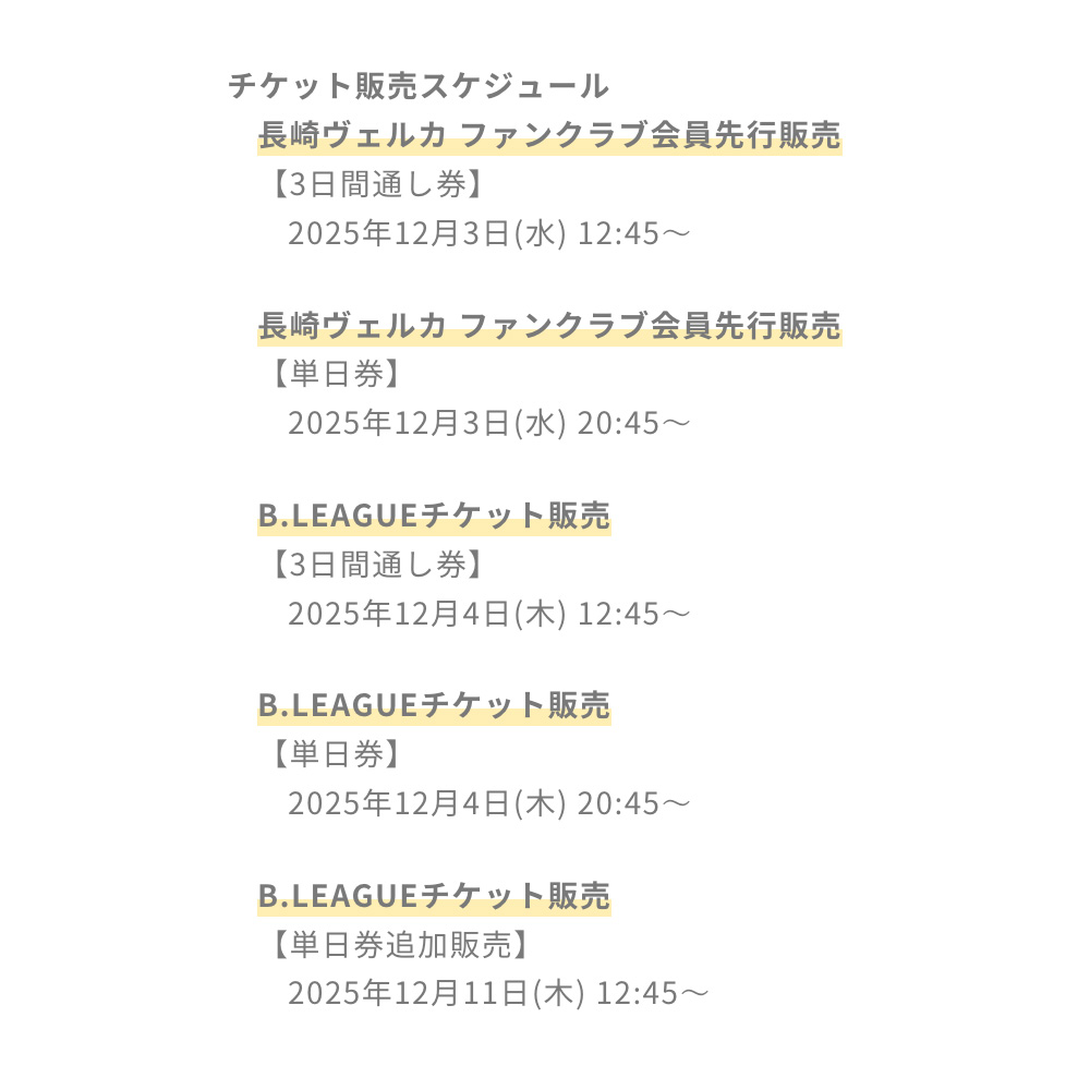 宇都宮ブレックス / UTSUNOMIYA BREX tweet media