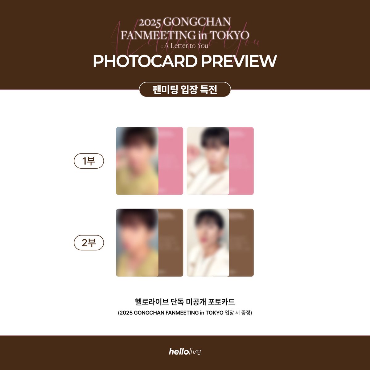 ハローライブ JAPAN (@hellolive_jp) / Posts / X