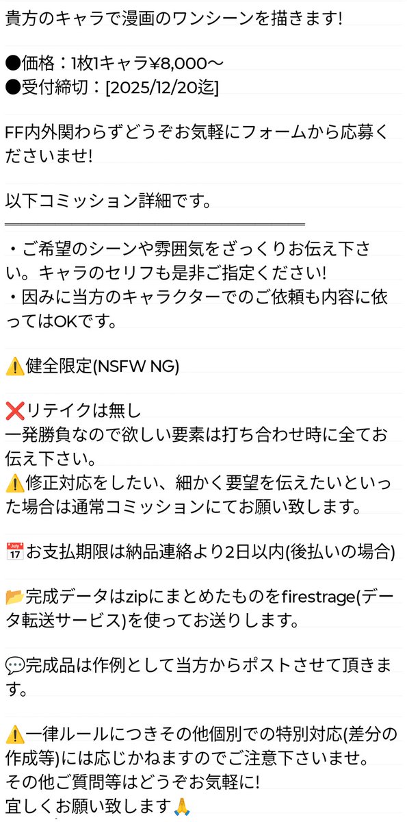 四都ジノ@関西けもケB-20 tweet media