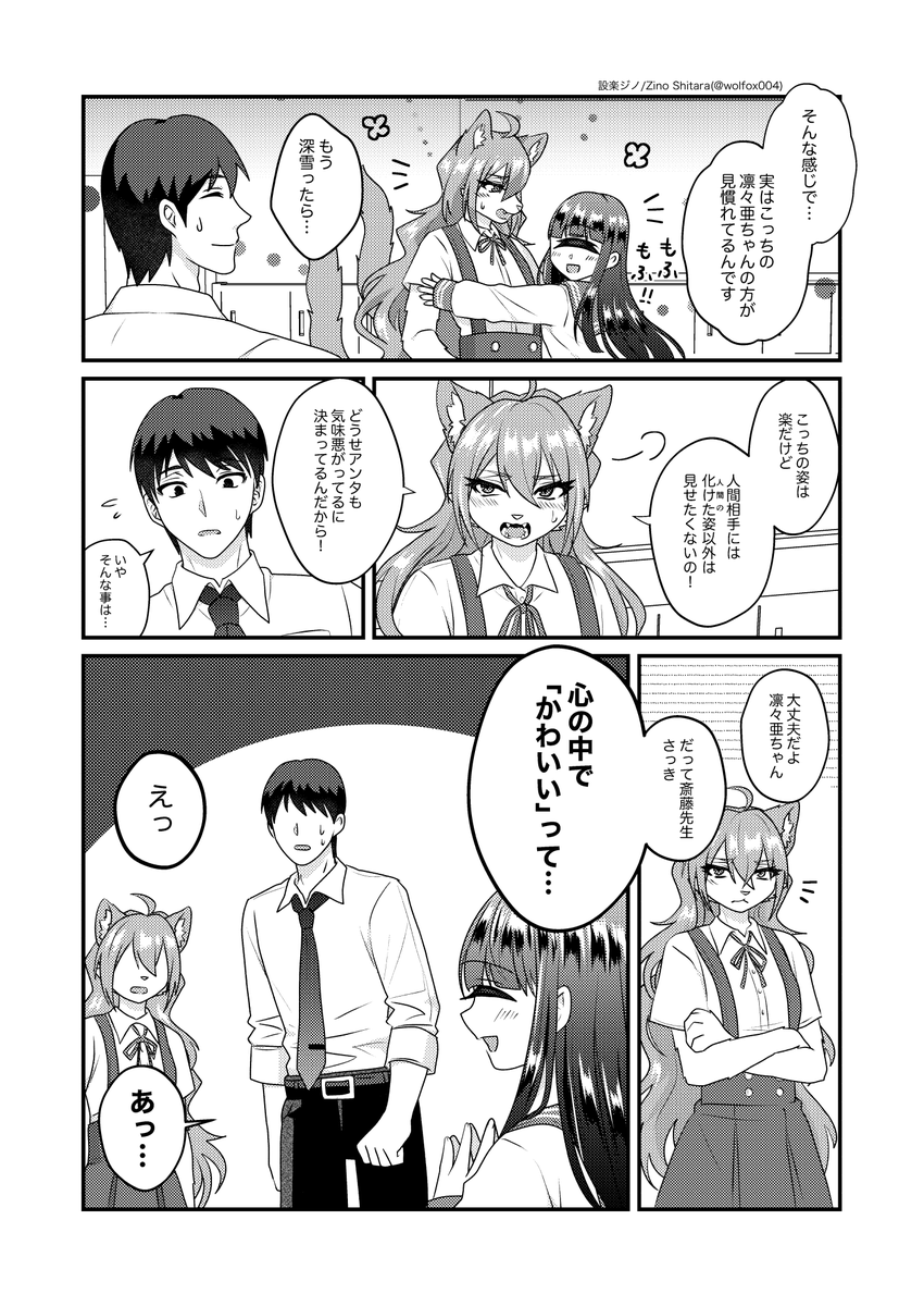 四都ジノ@関西けもケB-20 tweet media