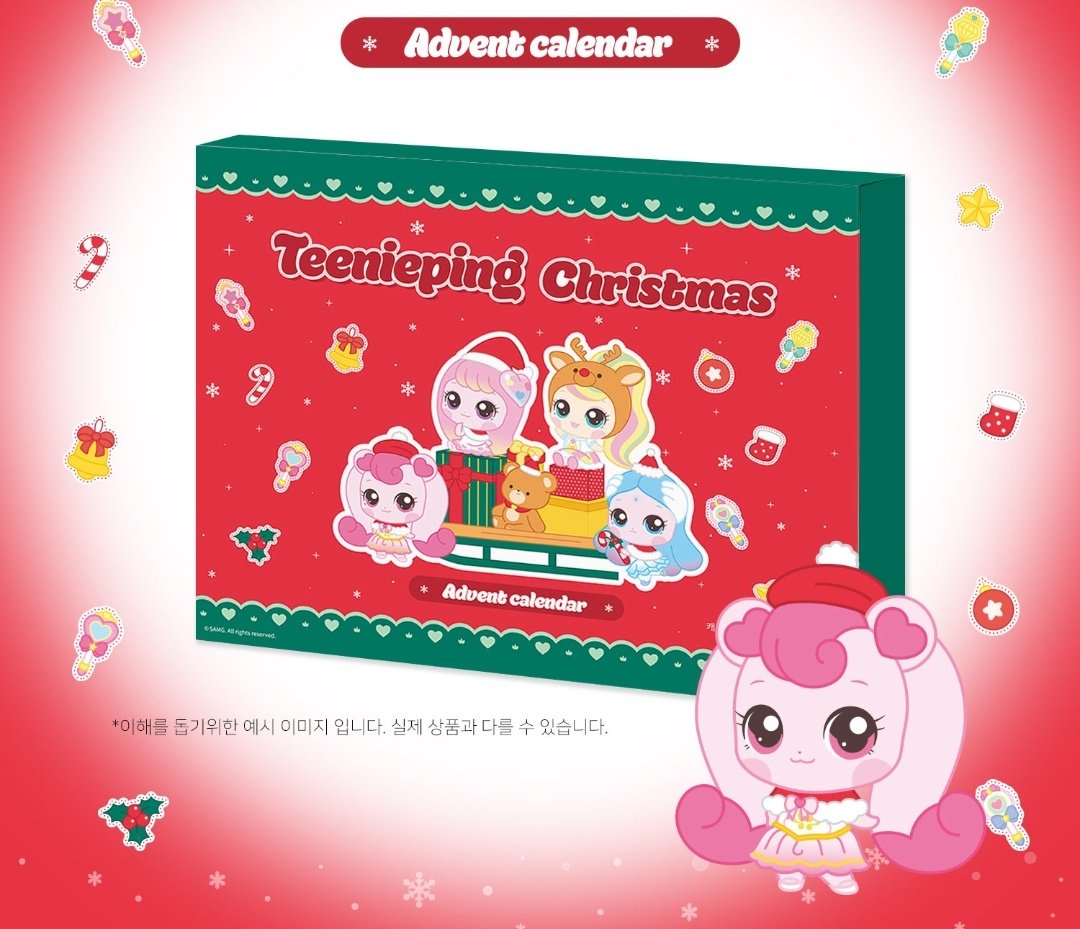 ❄️💗 𝐓𝐞𝐞𝐧𝐢𝐞𝐩𝐢𝐧𝐠 𝑿𝒎𝒂𝒔 𝟚𝟘𝟚𝟝