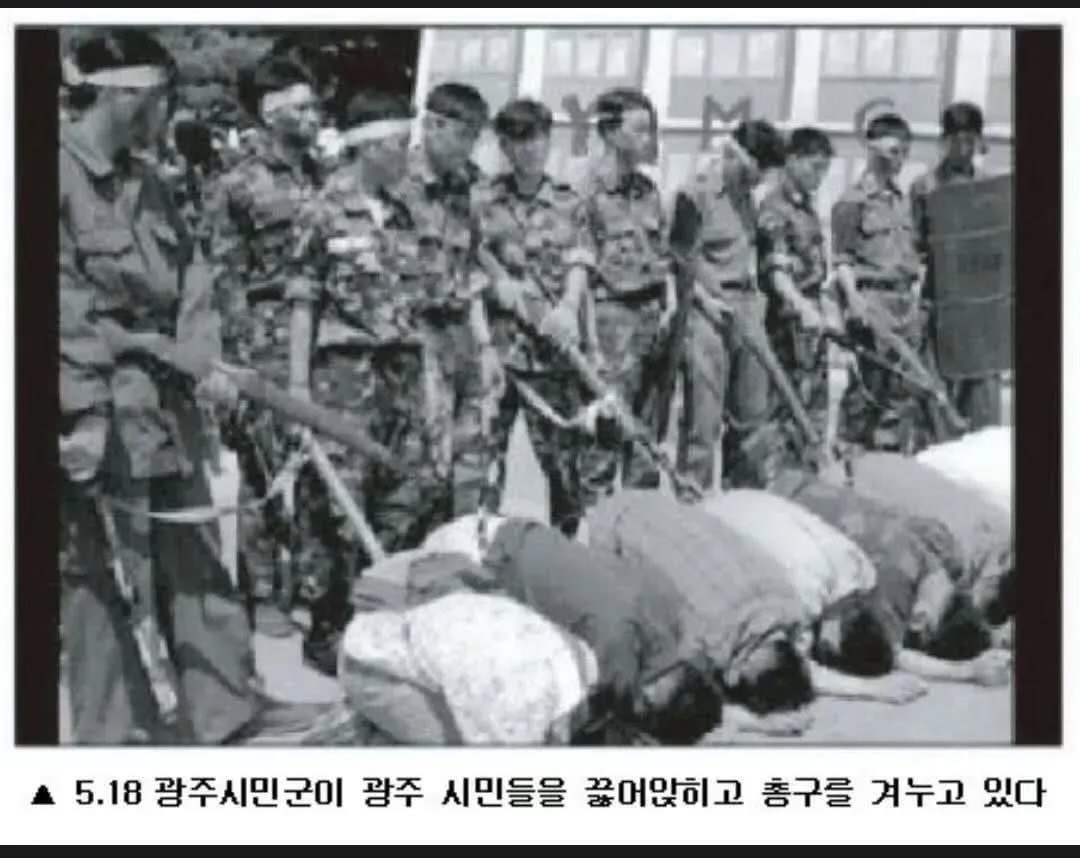 좌파분들 설명 해주세용~ 이거 왜 이런거에용???

시민한테 왜???