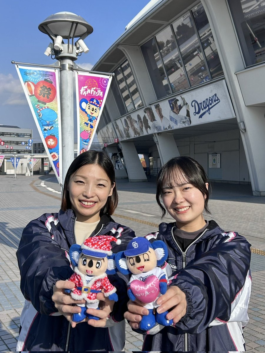 11月22日(土)発売のドアラグッズ情報🐨💙 ⁡⁡＼ かわいい2種類の