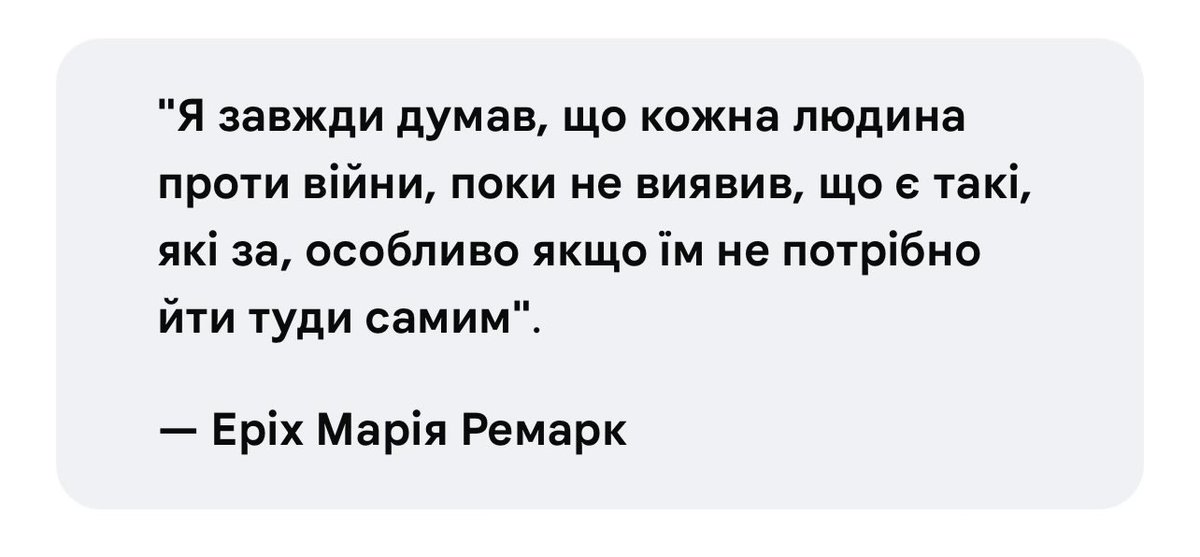 yataktyni's tweet image. найбільше обурені можливим планом закінчення війни та виїздом 18-22: «дотичні», непридатні, заброньовані, пенсіонери та експати.

з чого можна зробити висновок, що найпершим персональним ворогом працездатного чоловіка в Україні є — власна держава та її населення.