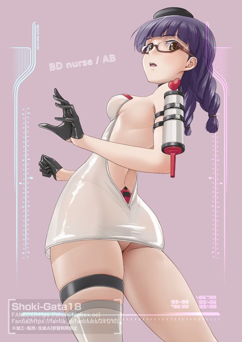 ピッチリ素材にしてみた