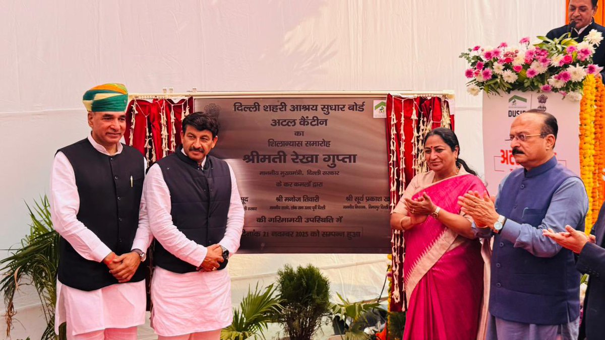 ManojTiwariMP's tweet image. आज हमारी लोकसभा उत्तर पूर्वी दिल्ली के तिमारपुर विधानसभा स्थित जेजे क्लस्टर की संजय बस्ती में पहली ‘#अटल_कैंटीन’ का मुख्यमंत्री श्रीमती @gupta_rekha जी ने शिलान्यास किया।

इन कैंटीनों में जरूरतमंदों को मात्र ₹5 में पौष्टिक भोजन उपलब्ध कराया जाएगा। हर अटल कैंटीन में साफ-सुथरा…