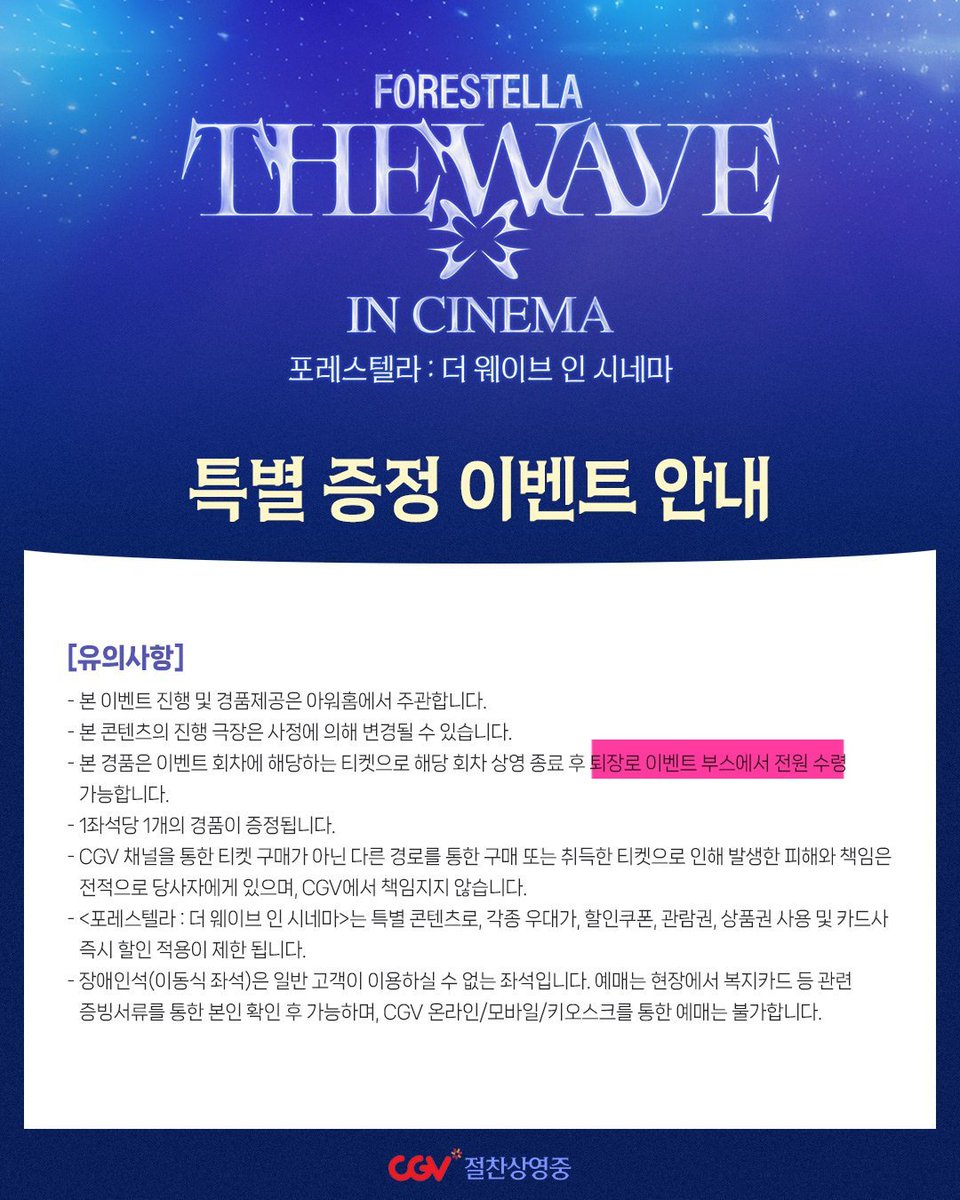 lululalakaka's tweet image. 곰치미 부스 있나보다 얘드라((