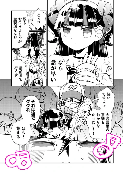 (5/10) 