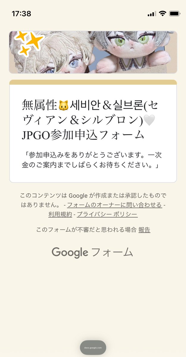 煮え tweet media