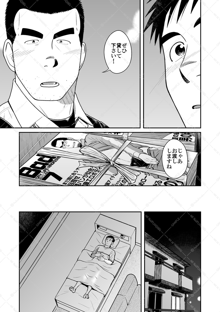 <2/3> 