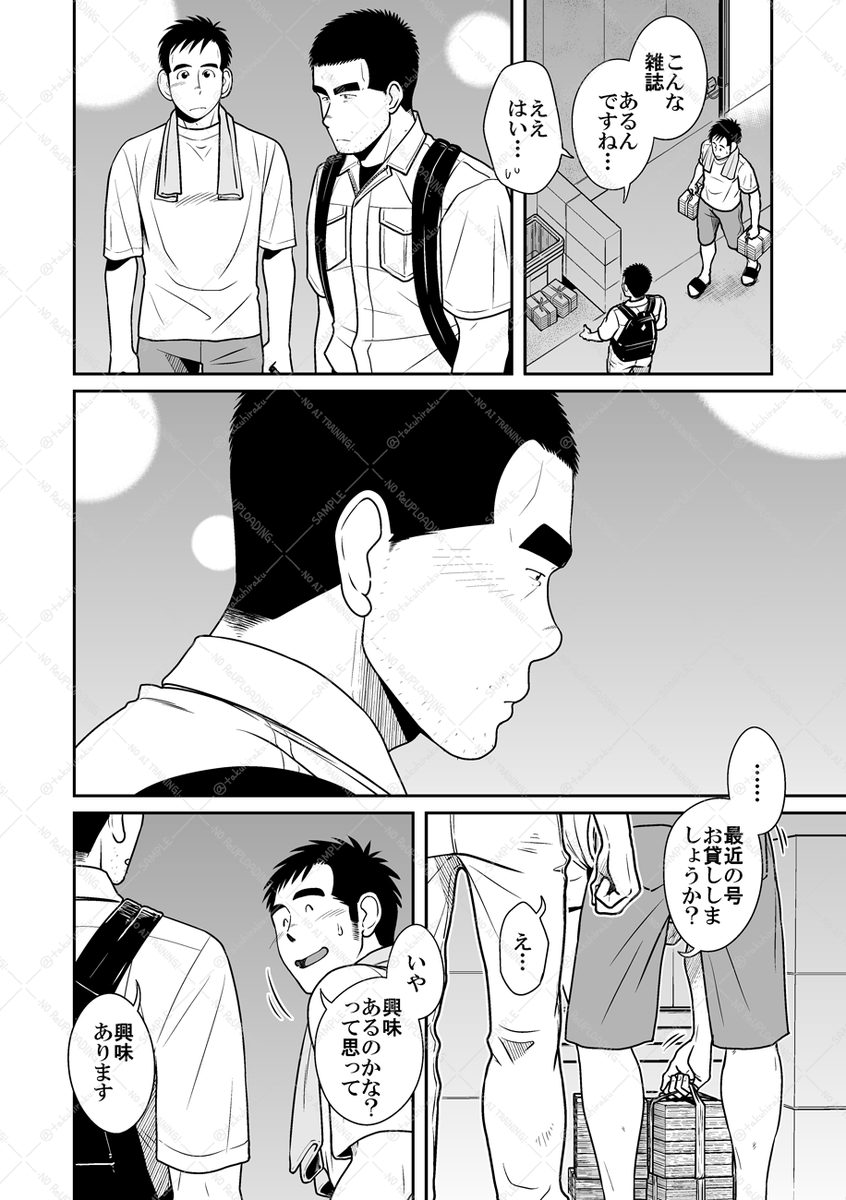 <2/3> 