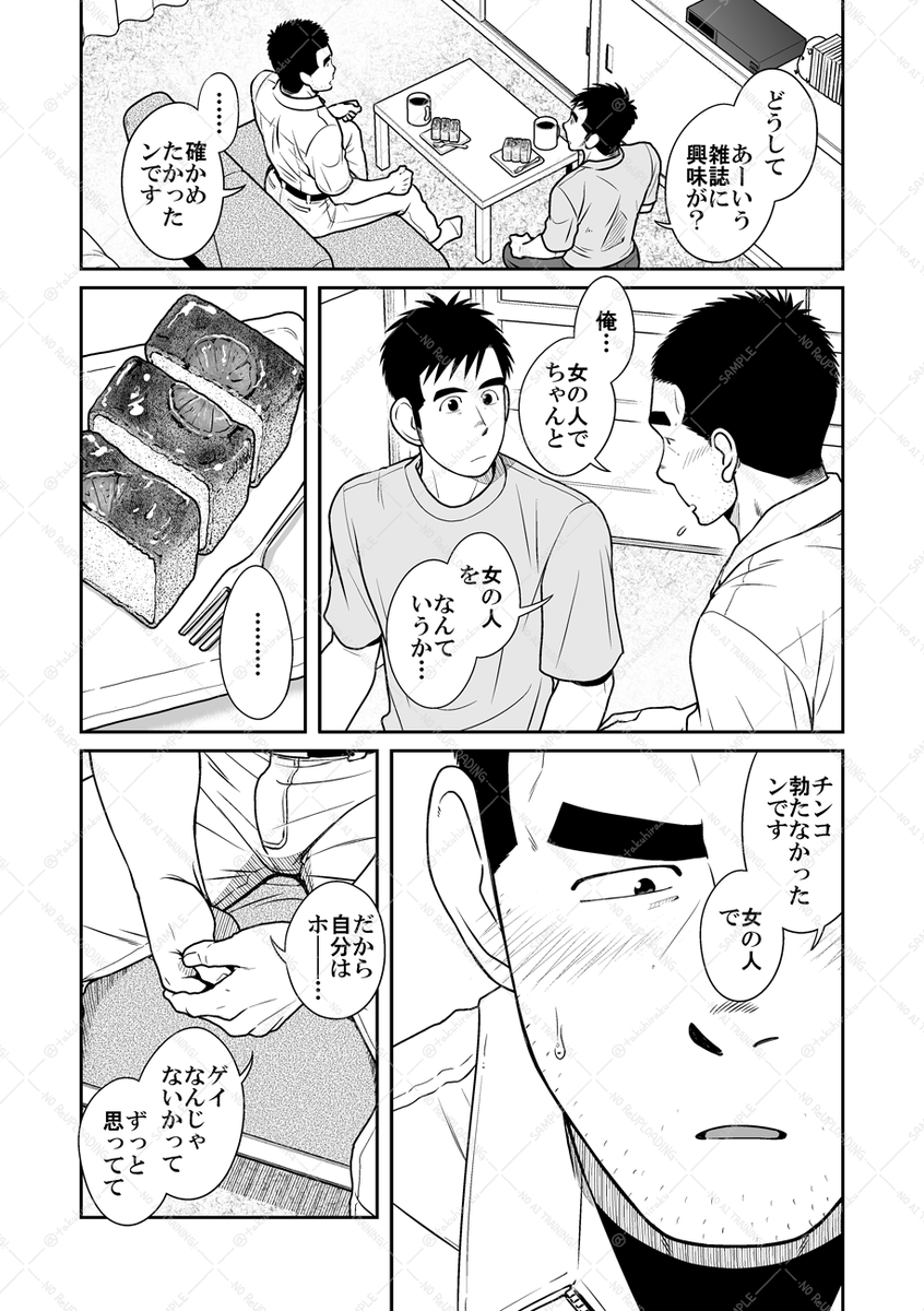 <3/3> 