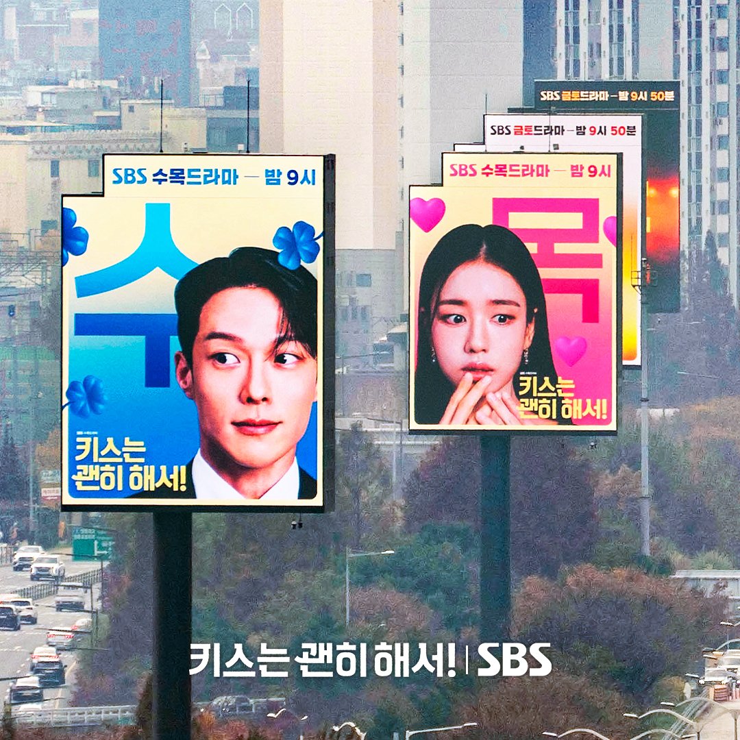 SBSNOW's tweet image. 퇴근하다가 올림픽대로에서 마주친 SBS 수목금토 드라마!
(세상이 뿌예도 내 수목금토는 밝다✨)

SBS 수목드라마 &amp;lt;키스는 괜히 해서!&amp;gt;
☞ [수,목] 밤 9시

SBS 새 금토드라마 &amp;lt;모범택시3&amp;gt;
☞ 11월 21일 [금] 밤 9시 50분 첫 방송

#SBS수목드라마 #키스는괜히해서 #DynamiteKiss
#SBS새금토드라마…