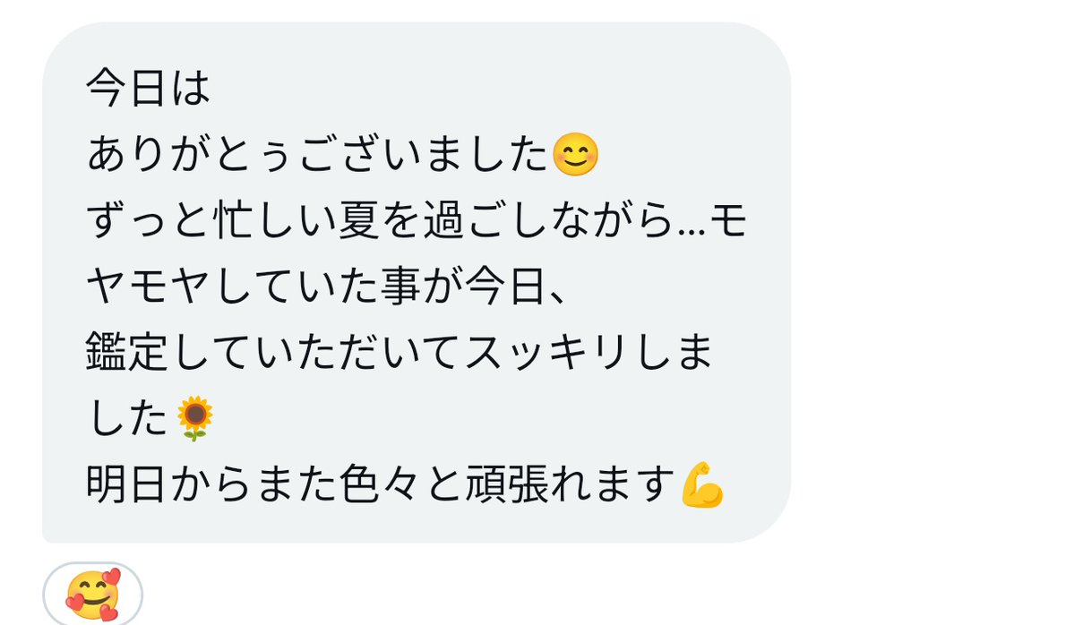 f_spipi's tweet image. ご感想ありがとうございます🙂‍↕️🍀
スンスン見てみますね〜😍✨