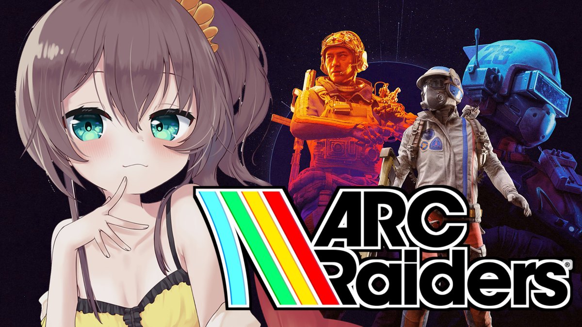 🏮今日20:00～

＼\🔫ARC Raiders🔫/／

まつりはあなたを信じます。
あああああああああああああ撃たないでええええええ；；；

待ち合わせ場所⇩
youtube.com/live/yHjB87oj9…