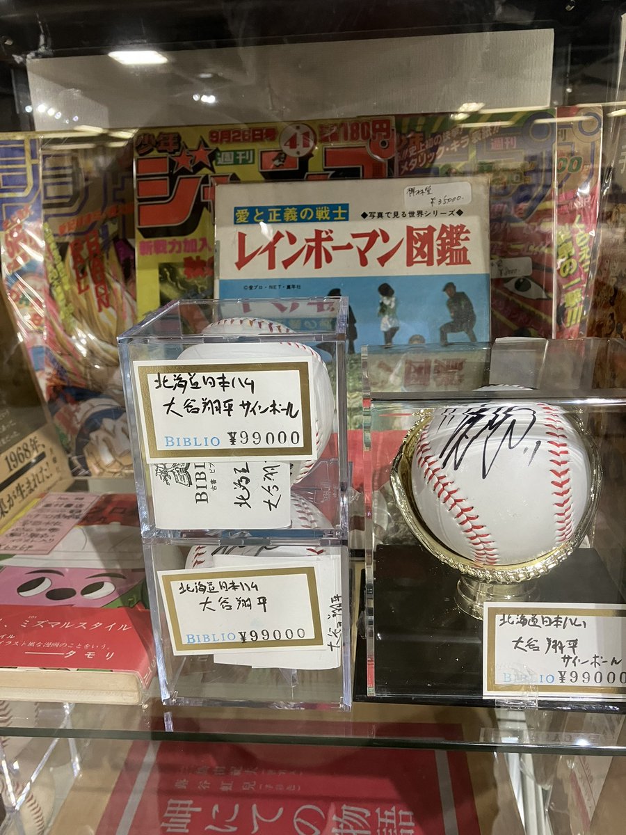 sendai_huruhon's tweet image. イービーンズ古本まつり
いよいよ明日22日からスタートです。
大谷翔平のサインや手塚治虫のサイン本、少年ジャンプなどが出品されます。
古着もあり、もう手に負えません。
一年ぶりの20店越えでカオス再び。