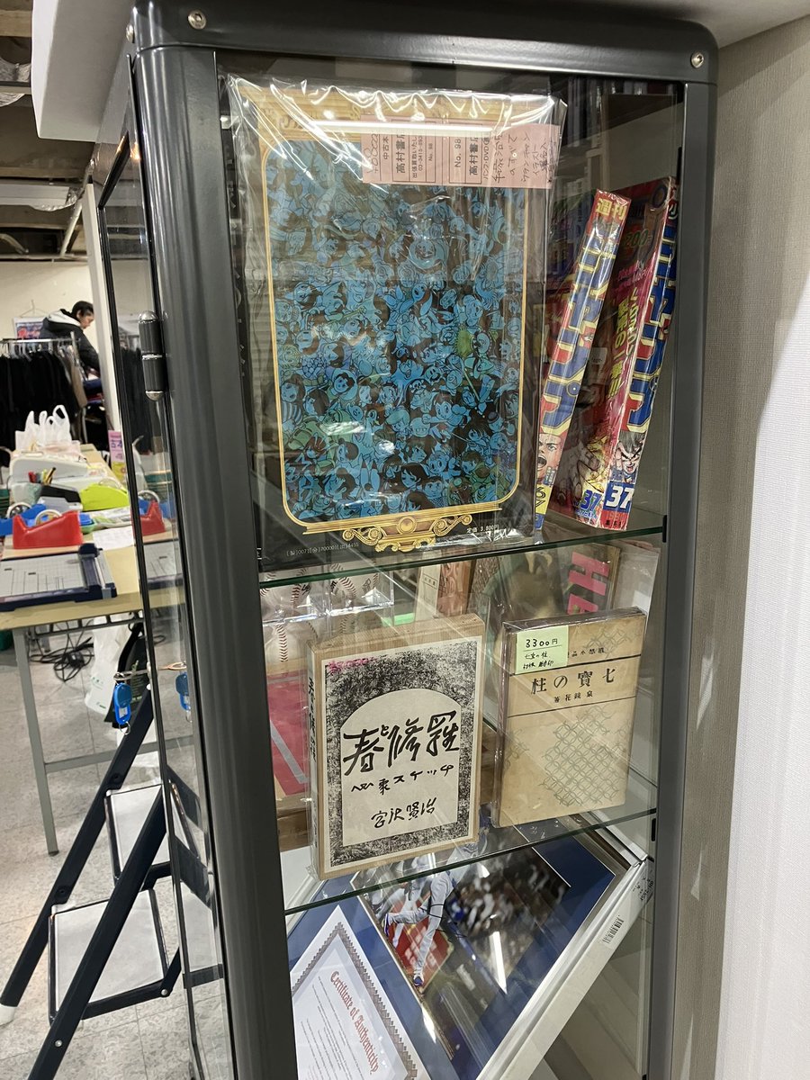 sendai_huruhon's tweet image. イービーンズ古本まつり
いよいよ明日22日からスタートです。
大谷翔平のサインや手塚治虫のサイン本、少年ジャンプなどが出品されます。
古着もあり、もう手に負えません。
一年ぶりの20店越えでカオス再び。