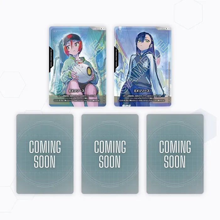 2026年2月28日(土)発売のプレミアムカードコレクション2種について詳細