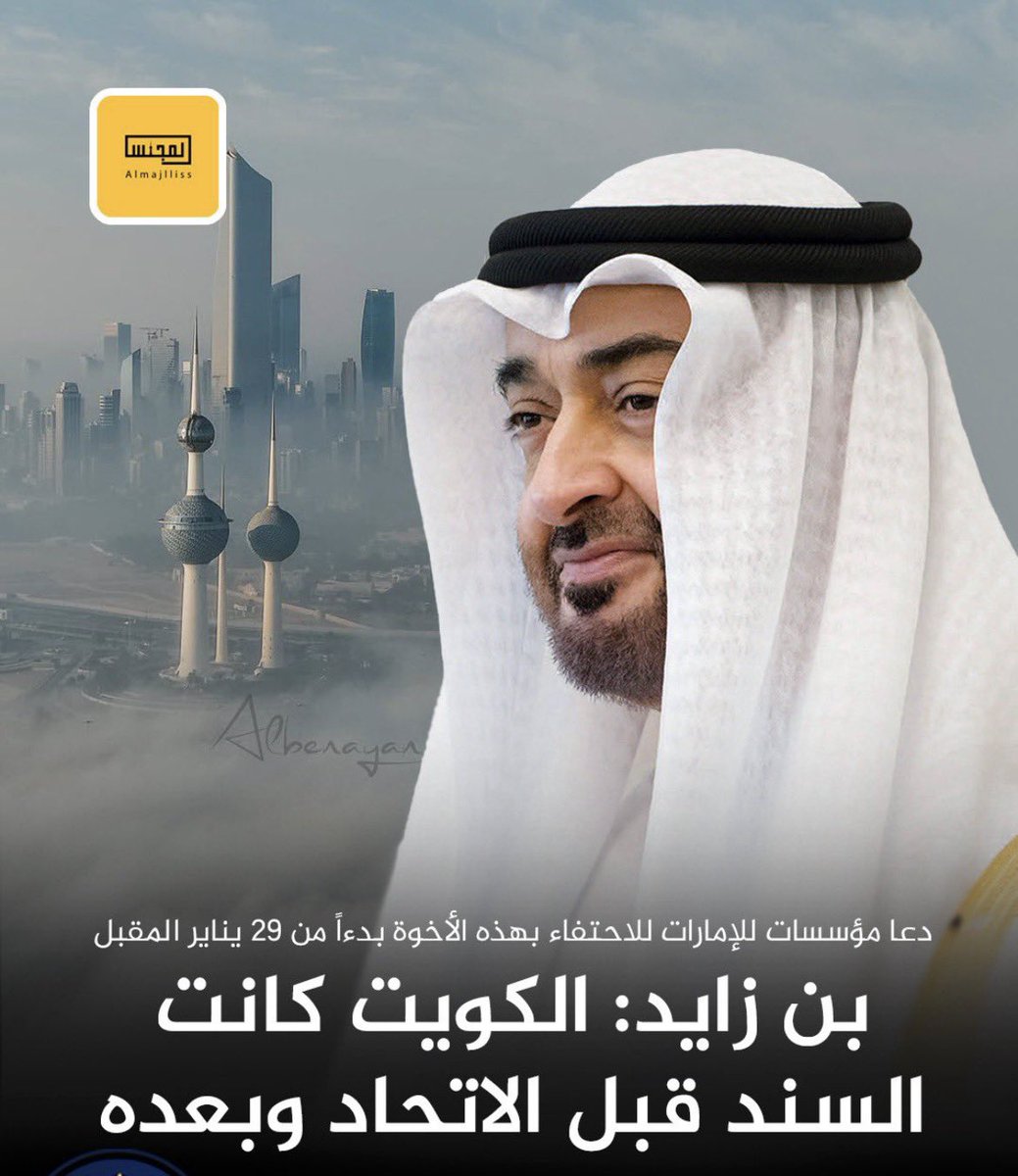 🔻 الخطر قادم .. المسافة صفر 🔻

لا أهلاً ولا مرحباً في أخوتكم ولا محبتكم ولا تقاربكم يا أيها الصهيوني #ابن_زايد
يا ابن الشيطان الرجيم

لا بارك الله فيك ولا بتقاربكم ولا بخوتكم ولا محبتكم !

ما نبي خيركم .. نبي كفاية شركم !

لا سلمكم الله ولا حفظكم يا أيها الصهيوني المجرم

اللهم