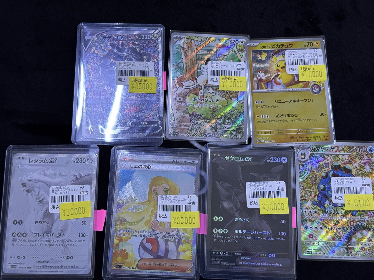 特価品追加しました！ 是非お買い求めくださいませ！