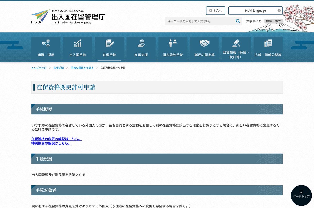 FarEastJP's tweet image. @AJEnglish @PhilstarNews @HDNER @MFA_Ukraine @Thenationth @phnompenhpost @PressTV #ss964 

Was today&apos;s #国会中継 an act?
In the end, it&apos;s all about to #exploit foreigners.
Have Japanese consumers become too smart?