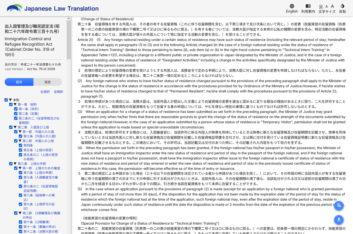 FarEastJP's tweet image. @AJEnglish @PhilstarNews @HDNER @MFA_Ukraine @Thenationth @phnompenhpost @PressTV #ss964 

Was today&apos;s #国会中継 an act?
In the end, it&apos;s all about to #exploit foreigners.
Have Japanese consumers become too smart?