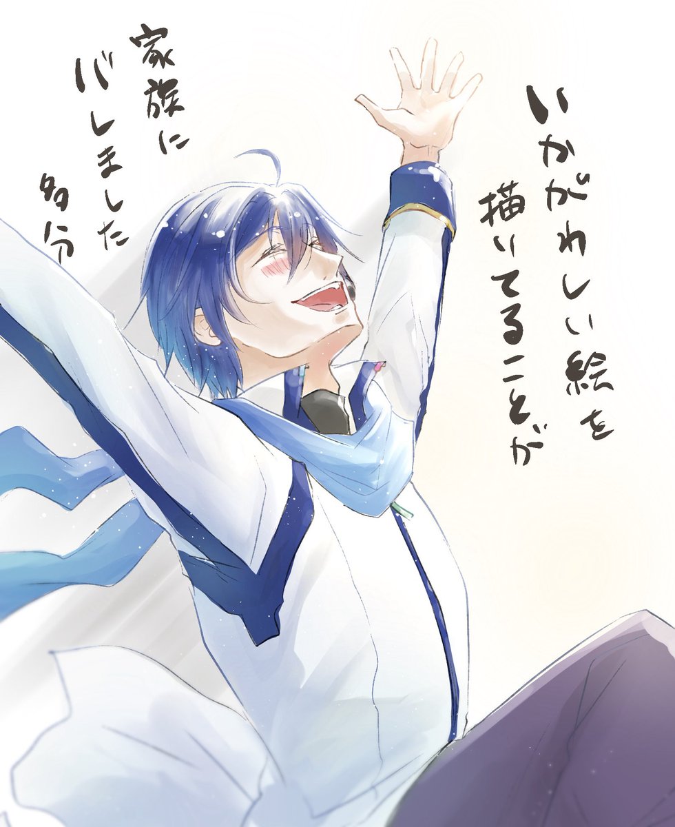 megu。 (@06_sick) / Posts / X