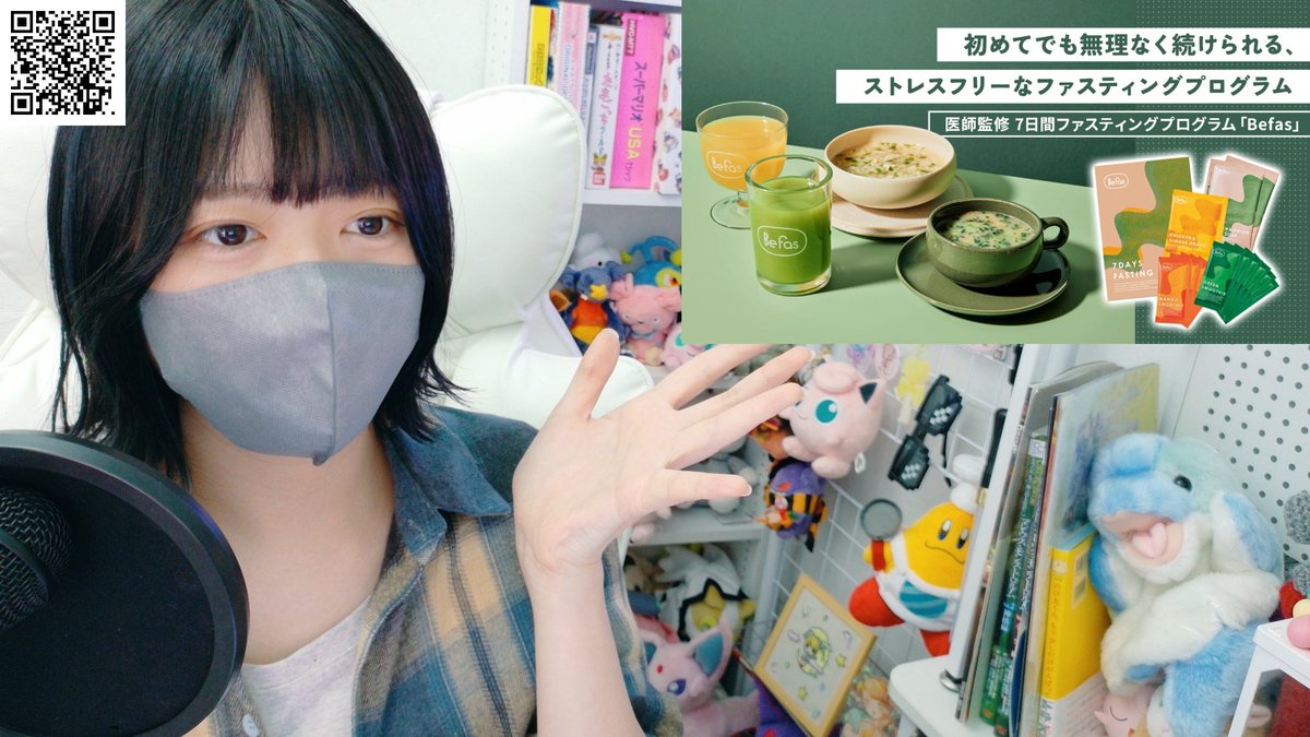 amoko_official's tweet image. はじまりもうしたあああああああ

おひさしぶりの顔出し配信！！！！！！
髪切って黒髪にした！！！！！！！！！

明日リアイベ出演なので本気ダイエットしました #Befas #PR twitch.tv/amokoamano