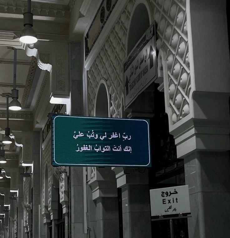 اذا مرّت عليك التغريدة ضع أي شي تؤجر عليه