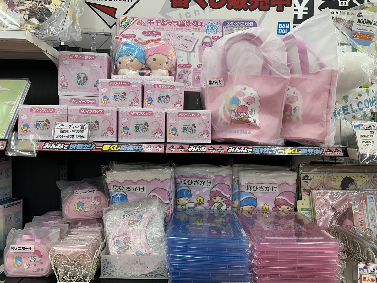 クジで当たりました ロット】一番くじ HUNTER×HUNTER Cross the 