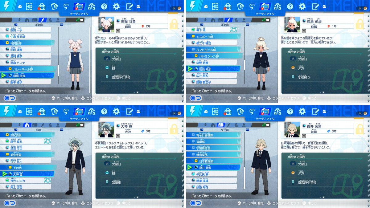 af_of_free's tweet image. スカウトで見つけた顔がいいキャラの共有
気に入ったキャラがいたらぜひ
#イナズマイレブン
 #イナイレ