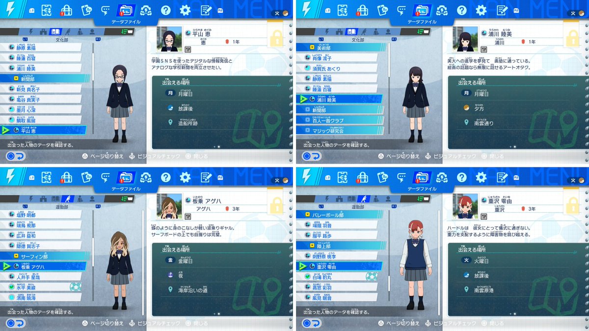 af_of_free's tweet image. スカウトで見つけた顔がいいキャラの共有
気に入ったキャラがいたらぜひ
#イナズマイレブン
 #イナイレ