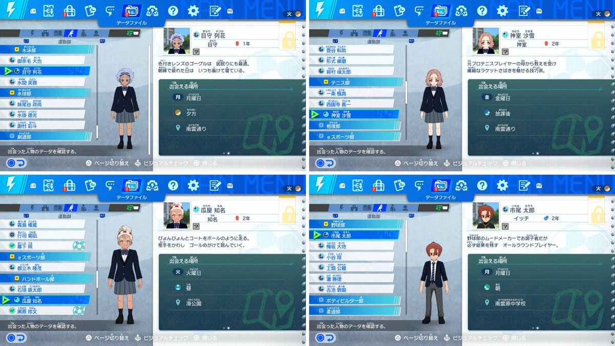 af_of_free's tweet image. スカウトで見つけた顔がいいキャラの共有
気に入ったキャラがいたらぜひ
#イナズマイレブン
 #イナイレ