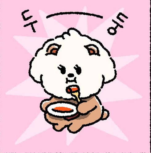 아 미띤ㅜㅜㅜ 졸라 귀여븜